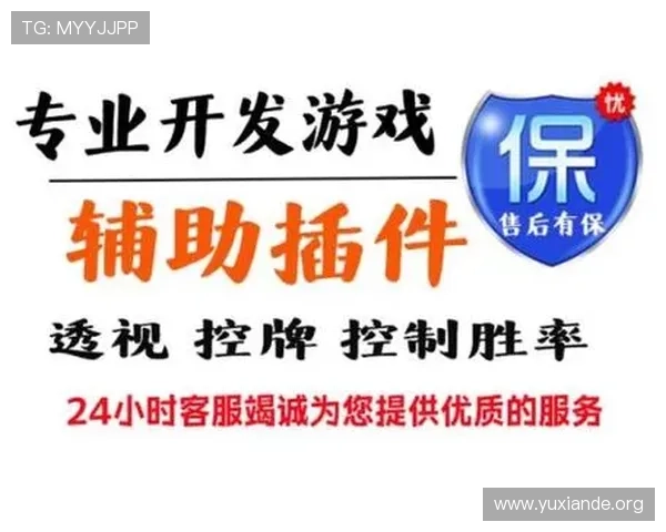 如何利用德扑之星透视技术提升你的牌局分析能力和获胜几率 如何利用德扑之星透视技术提升你的牌局分析能力和获胜几率